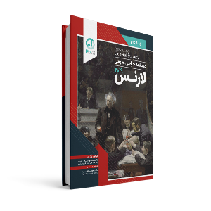 درسنامه جراحی عمومی لارنس 2019- چهارجلدی تمام رنگی به قلم دکتر هادی احمدی آملی