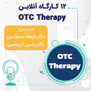 12 کارگاه OTC Therapy کاربردی