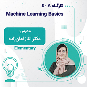 کارگاه Machine Learning Basics
