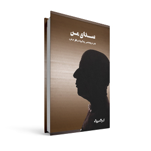 راهنمای بیماران لارنژکتومی