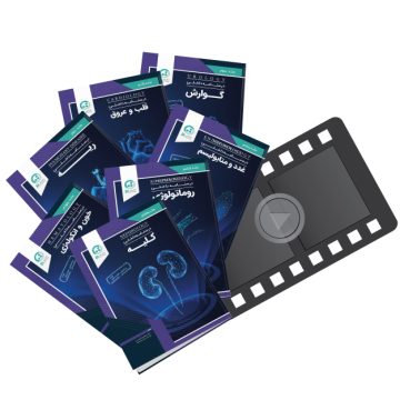 پکیج آموزشی درسنامه داخلی