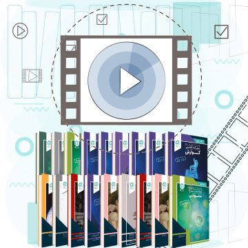 پکیج آموزشی کامل رزیدنتی